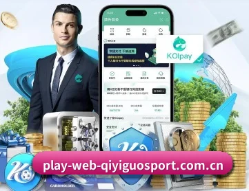 奇异果体育 APP 深度功能