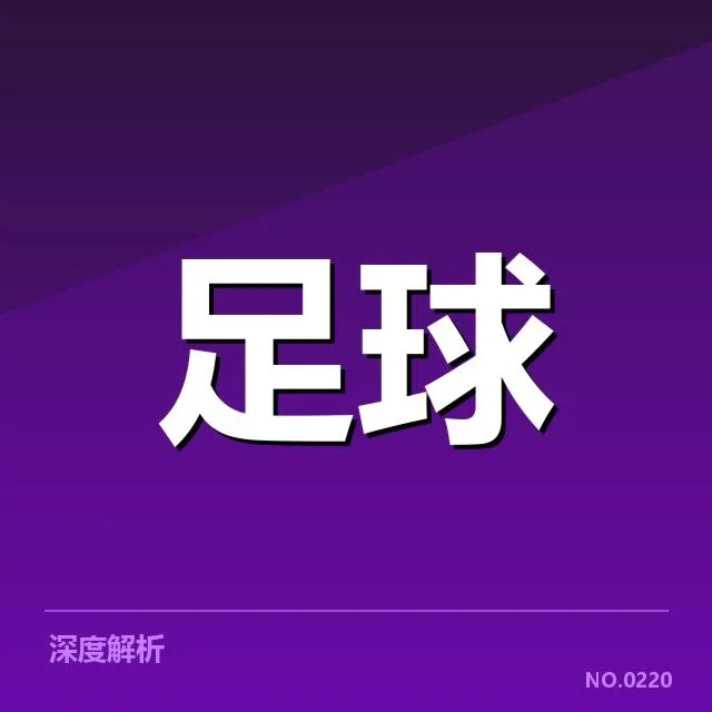 确认的参战队伍及相关数据