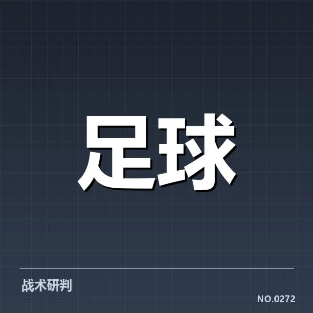 德甲青训建设：豪门俱乐部未来之路如何展开