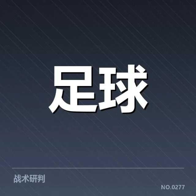 德甲青训已确认的核心成果