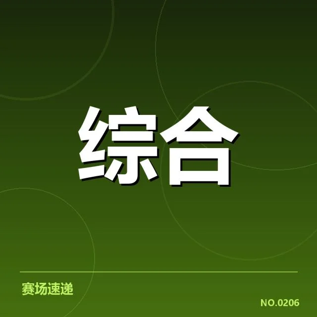 校园体育商业化趋势：大学生体育参与度下降隐忧
