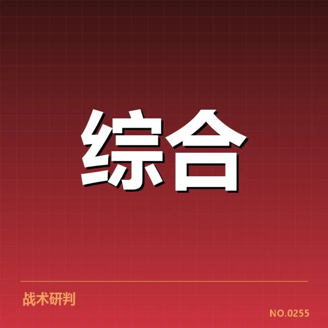 校园体育参与数据的核实情况